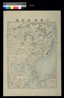 藏品(日露清韓新圖)的圖片